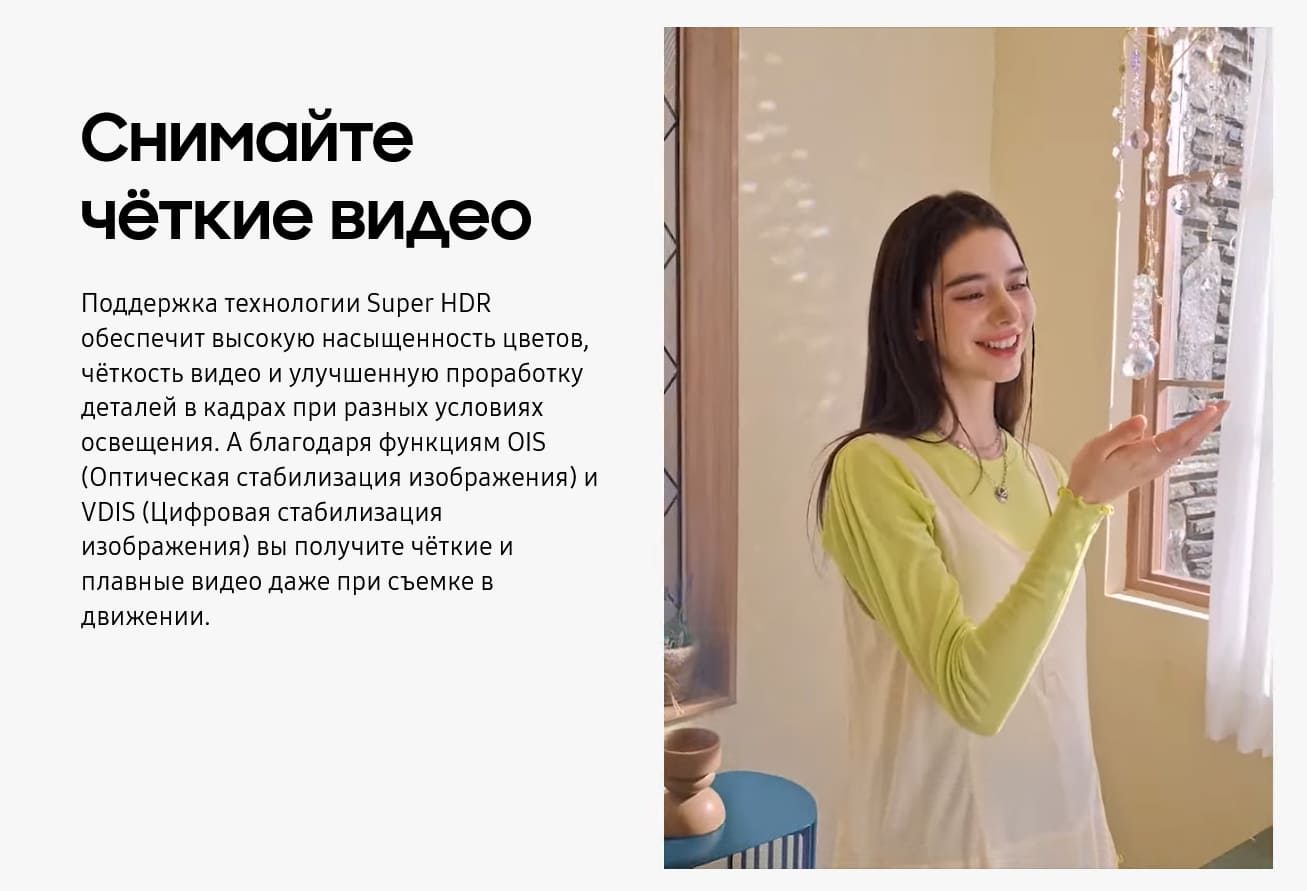 Samsung Galaxy A35 купить в hi-store